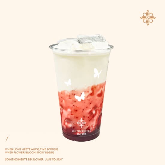Strawberry Milk【Cold】 草莓牛乳【冷】
